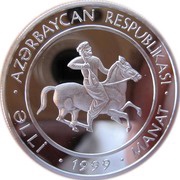 50 Manat Kitabi-Dədə Qorqud obverse image