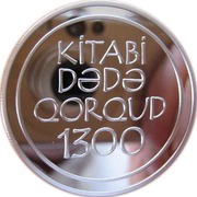 50 Manat Kitabi-Dədə Qorqud reverse image