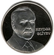 50 Manat Heydar Aliyev reverse image