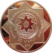 50 Manat 2006 FIFA World Cup obverse image