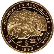 100 Manat Məhəmməd Füzuli obverse image