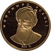 100 Manat Məhəmməd Füzuli reverse image