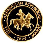 100 Manat Kitabi-Dədə Qorqud obverse image