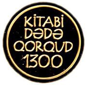 100 Manat Kitabi-Dədə Qorqud reverse image
