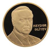 100 Manat Heydar Aliyev reverse image