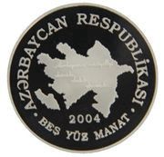 500 Manat Heydar Aliyev obverse image