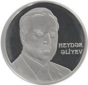 500 Manat Heydar Aliyev reverse image