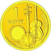 1 Qəpik Gold reverse image