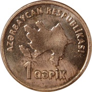 1 Qəpik obverse image