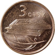 3 Qəpik reverse image