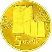 5 Qəpik Gold reverse image