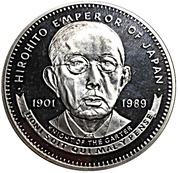 10 Dollars, Liberia, 1989 reverse image
