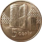 5 Qəpik reverse image
