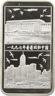 10 Dollars Return of Hong Kong to China, Liberia, 1996 reverse image