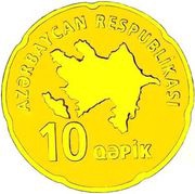 10 Qəpik Gold obverse image