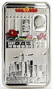 10 Dollars Return of Hong Kong to China, Liberia, 1997 reverse image