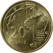 20 Qəpik reverse image