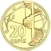20 Qəpik reverse image