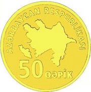 50 Qəpik Gold obverse image