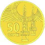 50 Qəpik Gold reverse image