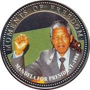 10 Dollars Mandela for President - 1994, Liberia, 2001 reverse image