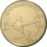 1 Manat Archery reverse image