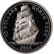 10 Dollars Gorch Fock, Liberia, 2003 reverse image