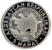 5 Manat Nakhchivan obverse image