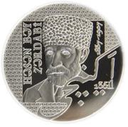 5 Manat National Press 135 reverse image