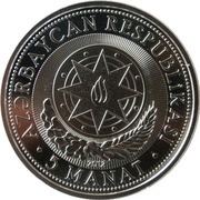 5 Manat Central Bank of Azerbaijan 20 Years obverse image