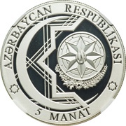 5 Manat Archery obverse image