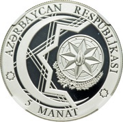 5 Manat Canoe Sprint obverse image