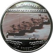 10 Dollars Tienanmen Square 1989, Liberia, 2004 reverse image