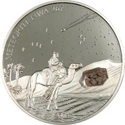 10 Dollars Meteorite NWA 267, Liberia, 2004 reverse image