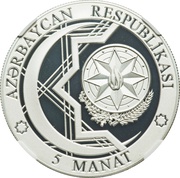 5 Manat Diving obverse image
