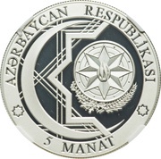 5 Manat Rhythmic Gymnastics obverse image