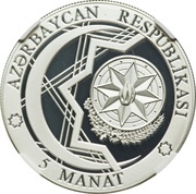 5 Manat Wrestling obverse image