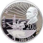5 Manat Contract of the Century, Azerbaijan, 2016 reverse image