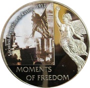 10 Dollars Socialist Revolution in Russia - 1917, Liberia, 2006 reverse image