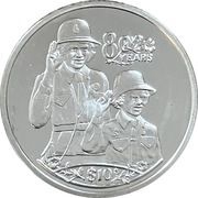 10 Dollars Princesses Elizabeth and Margaret, Liberia, 2006 reverse image