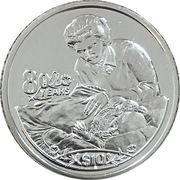 10 Dollars Queen Elizabeth II with Prince Charles, Liberia, 2006 reverse image