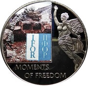 10 Dollars Treaty of Dayton - 1995, Liberia, 2006 reverse image