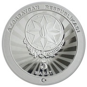 5 Manat Baku State University obverse image