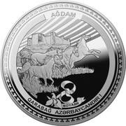 5 Manat Ağdam reverse image