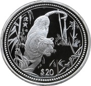 20 Dollars Year of the Tiger, Liberia, 1998 reverse image