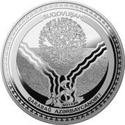 5 Manat Sugovushan, Azerbaijan, 2021 reverse image