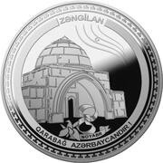5 Manat Zangilan, Azerbaijan, 2021 reverse image