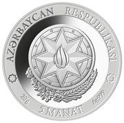 5 Manat FIFA World Cup Qatar 2022 obverse image