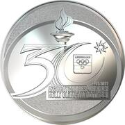5 Manat National Olympic Comittee, Azerbaijan, 2022 reverse image