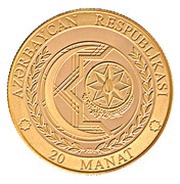 20 Manat 100th Anniversary of Azerbaijan Democratic Republic obverse image